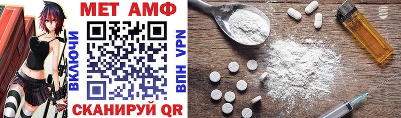Amphetamine 98% Мензелинск