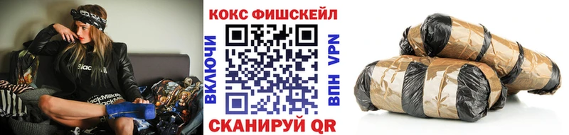 Кокаин 97%  купить  цена  Мензелинск 