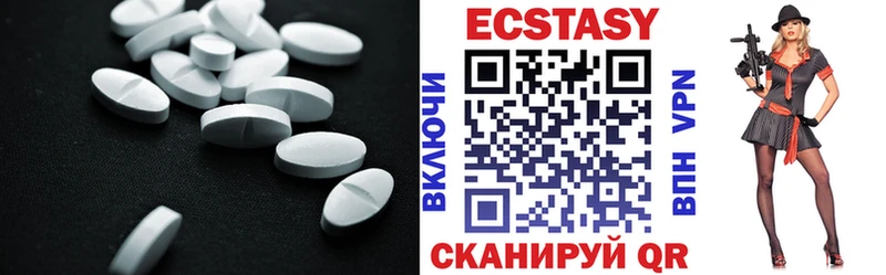 Ecstasy бентли  блэк спрут зеркало  Мензелинск 