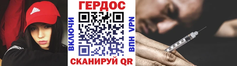 ГЕРОИН Афган  blacksprut как войти  Мензелинск 