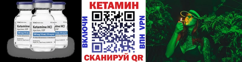 Кетамин ketamine  Мензелинск 