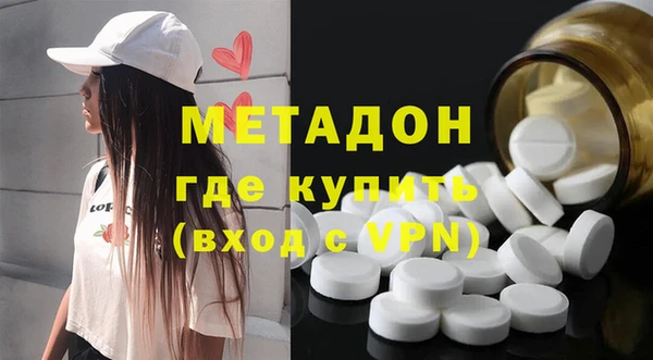 MESCALINE Богородицк