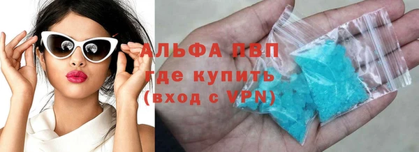 COCAINE Богородск