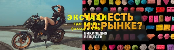 сатива Богданович