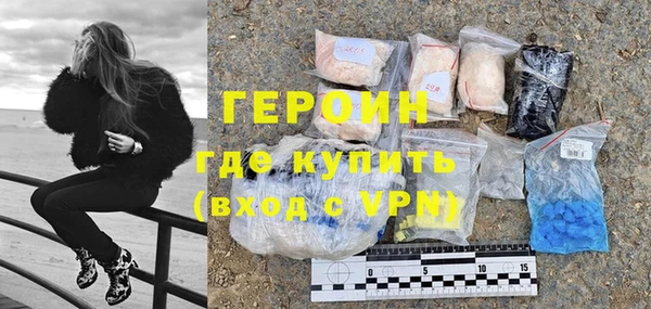 MESCALINE Богородицк