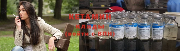 MESCALINE Богородицк