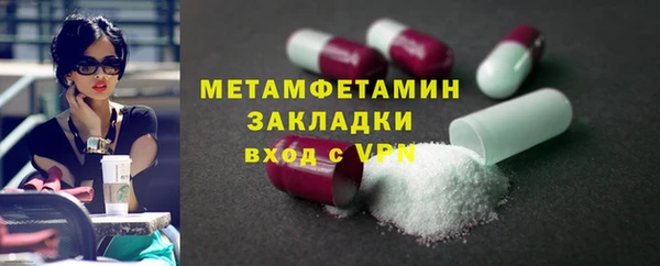 MESCALINE Богородицк