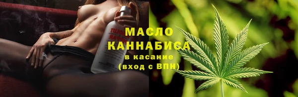 COCAINE Богородск