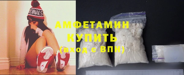 COCAINE Богородск