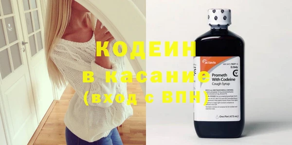 COCAINE Богородск