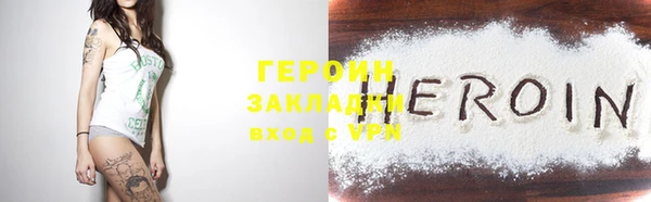 сатива Богданович