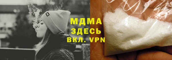 COCAINE Богородск