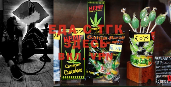 MESCALINE Богородицк