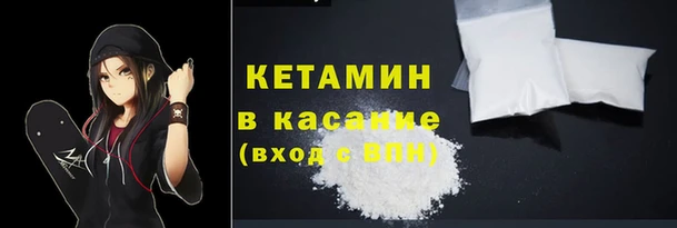 COCAINE Богородск