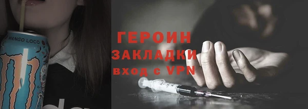 COCAINE Богородск