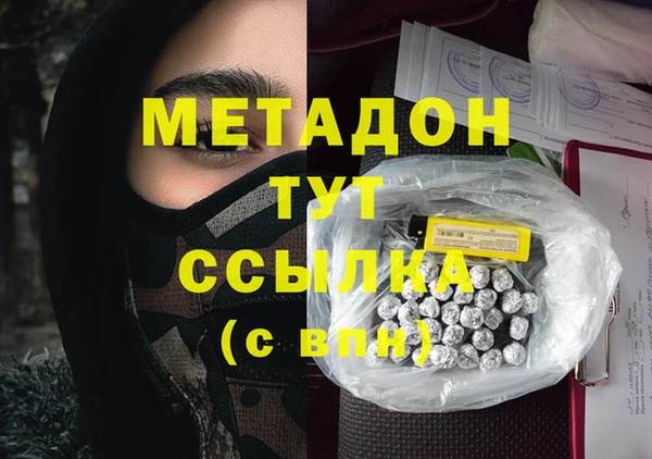 дживик Пролетарск