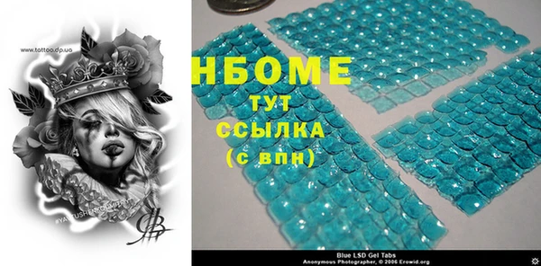 сатива Богданович