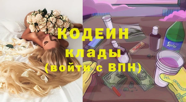 MESCALINE Богородицк