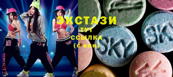 COCAINE Богородск