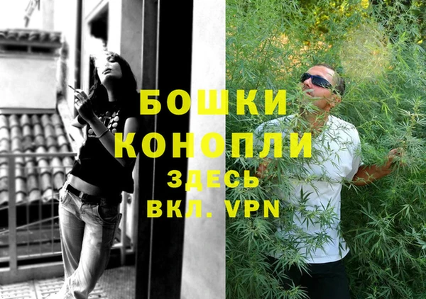 MESCALINE Богородицк