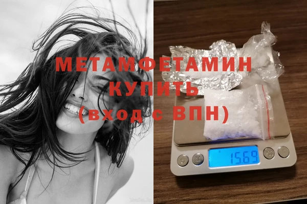 COCAINE Богородск