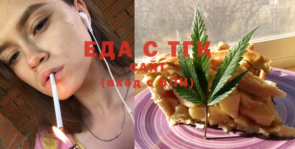 MESCALINE Богородицк