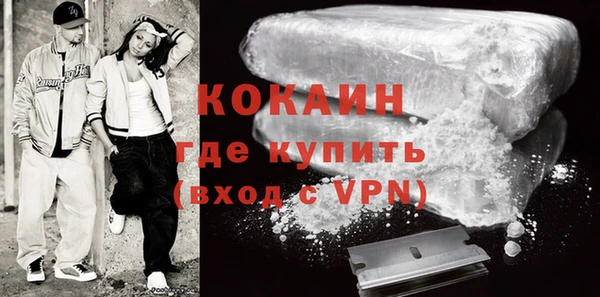 MESCALINE Богородицк