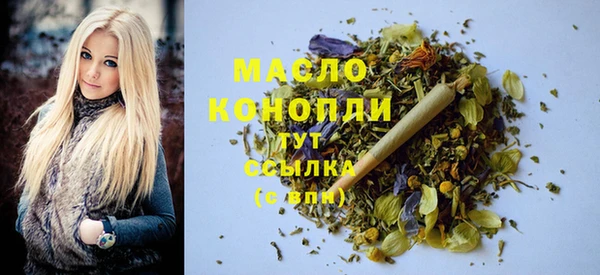 MESCALINE Богородицк