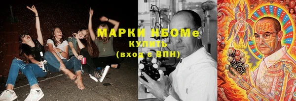 COCAINE Богородск