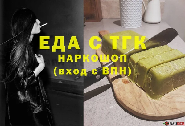 COCAINE Богородск