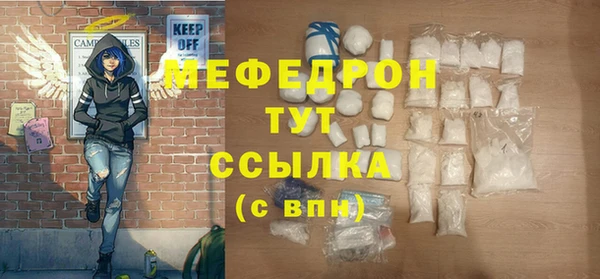 MESCALINE Богородицк