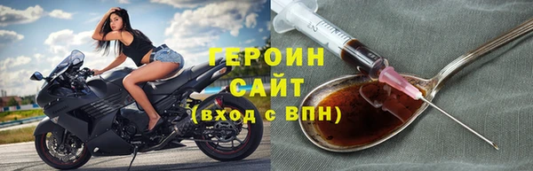 MESCALINE Богородицк