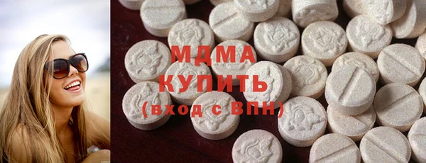COCAINE Богородск