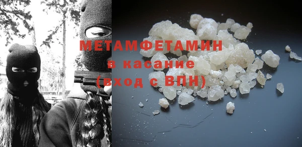 гашиш Протвино