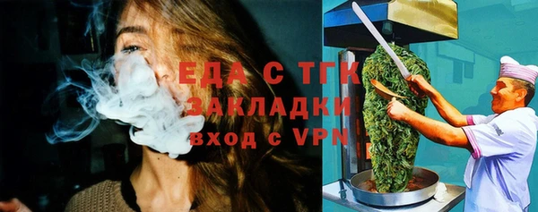 MESCALINE Богородицк