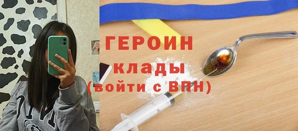 COCAINE Богородск