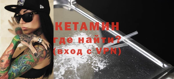 мефедрон VHQ Белоозёрский