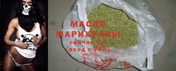COCAINE Богородск