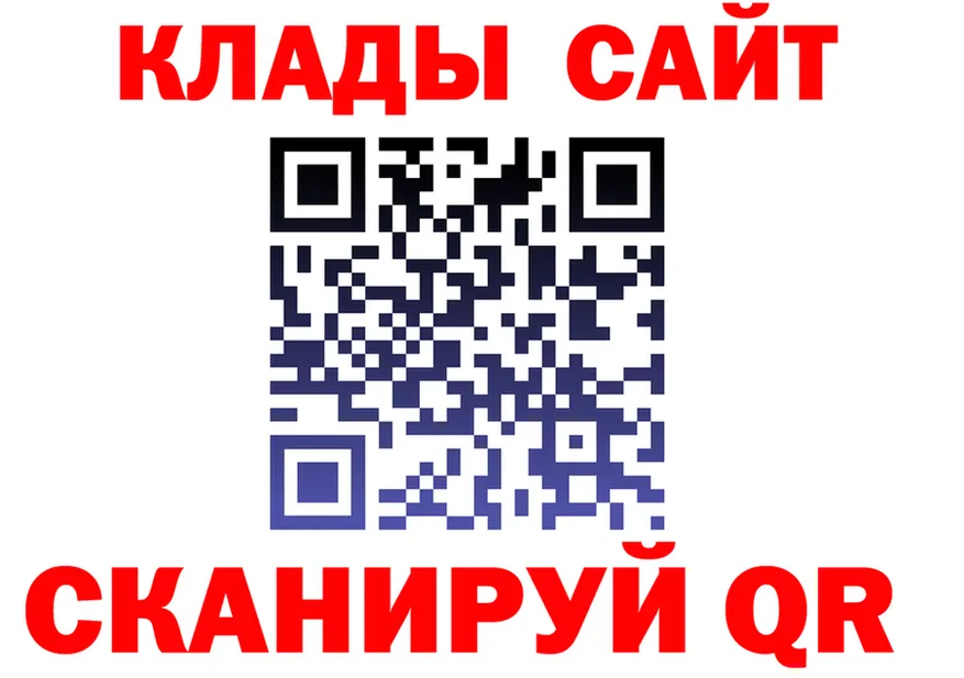 МЕФ 4 MMC вход площадка hydra Мензелинск