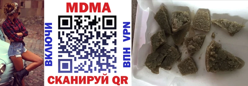 МДМА VHQ  МЕГА сайт  Мензелинск 