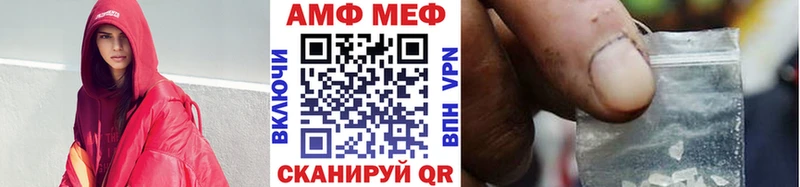 МЕТАМФЕТАМИН винт  закладка  Мензелинск 