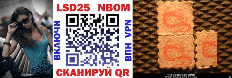 это Telegram Мензелинск Марки 25I-NBOMe 1,8мг blacksprut ONION