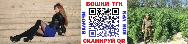 Марихуана THC 21%  где найти   Мензелинск 